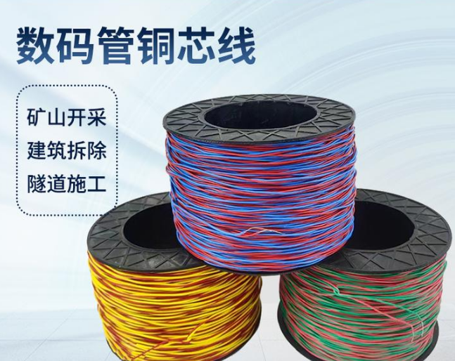 乾安如何正确使用放炮线爆破母线