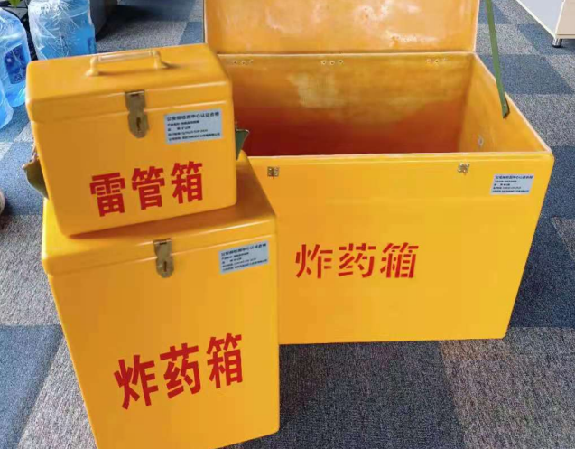 乾安炸药箱雷管箱使用注意事项