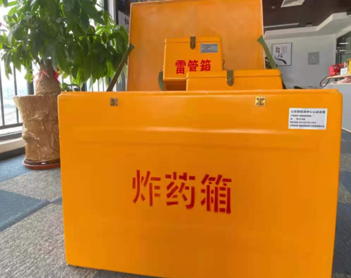 乾安玻璃钢炸药箱雷管箱的优势在哪里？