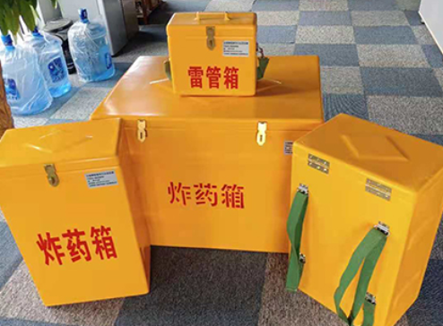 乾安玻璃钢炸药箱如何保证爆破物品存放的安全？