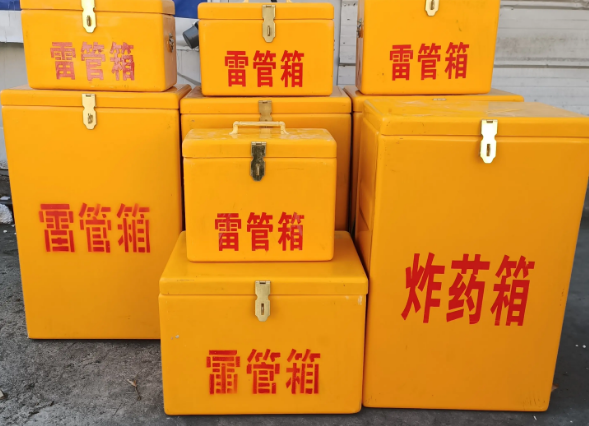 乾安炸药柜雷管箱可以混用吗