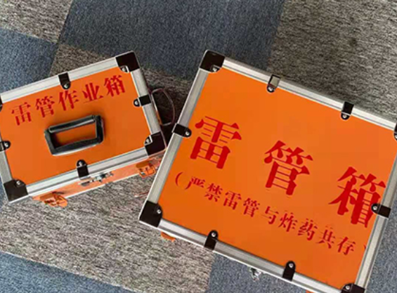 乾安雷管箱规范存放管理标准