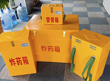 乾安炸药箱在爆破作业中的重要性