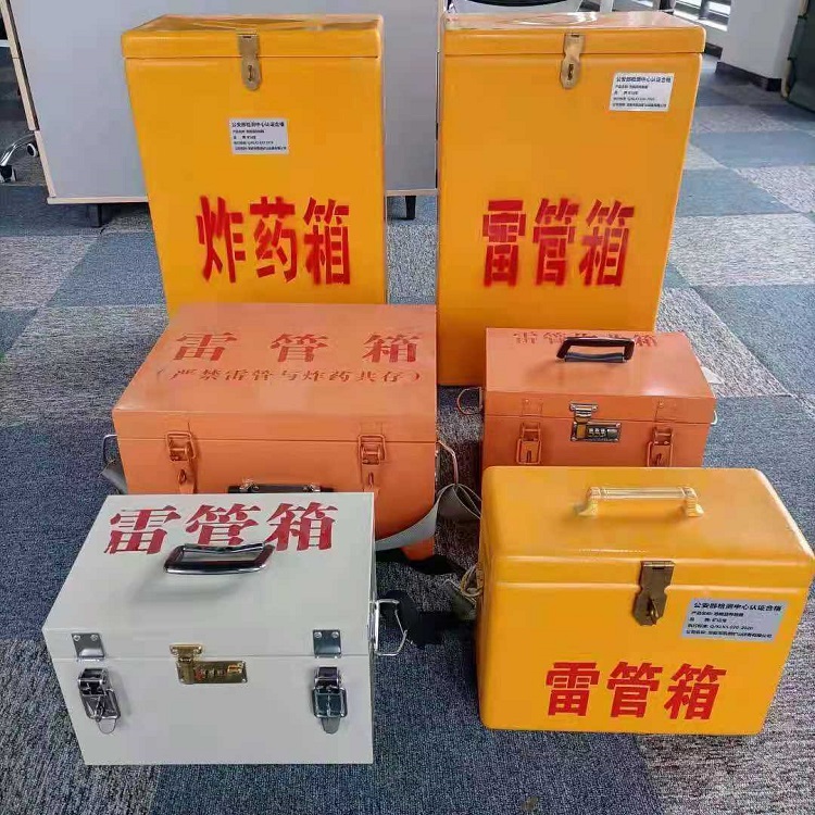 乾安雷管炸药箱材质解析盘点