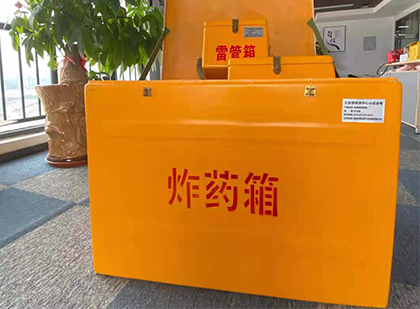 乾安炸药箱的意义