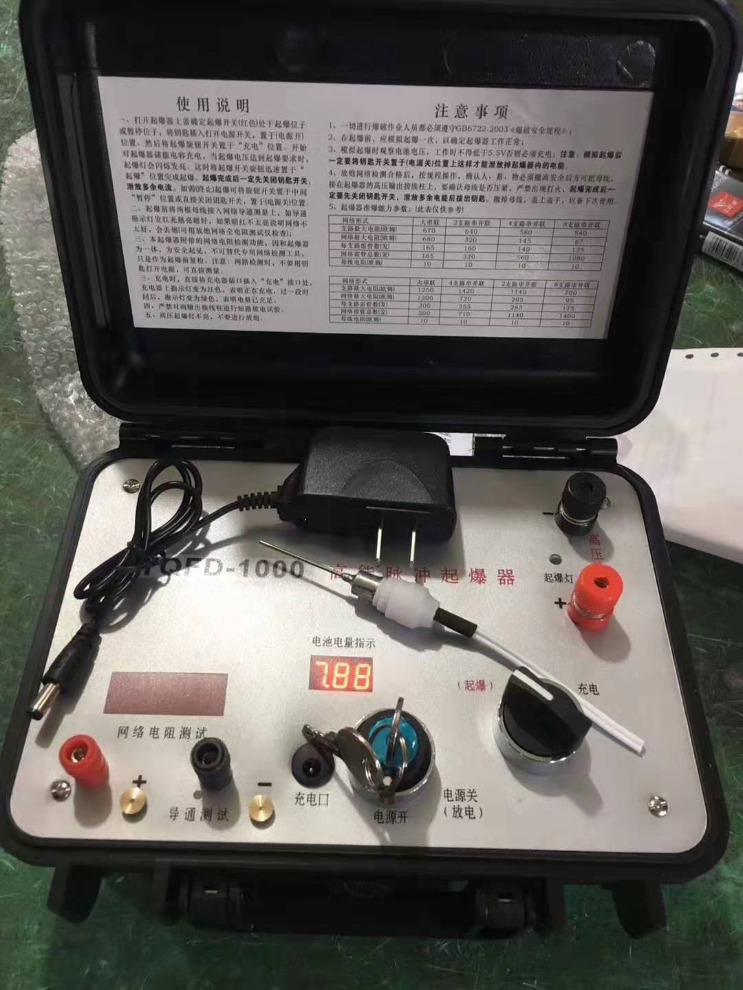 乾安发爆器（矿用起爆器）：爆破作业的“总开关”，你真的了解它吗？