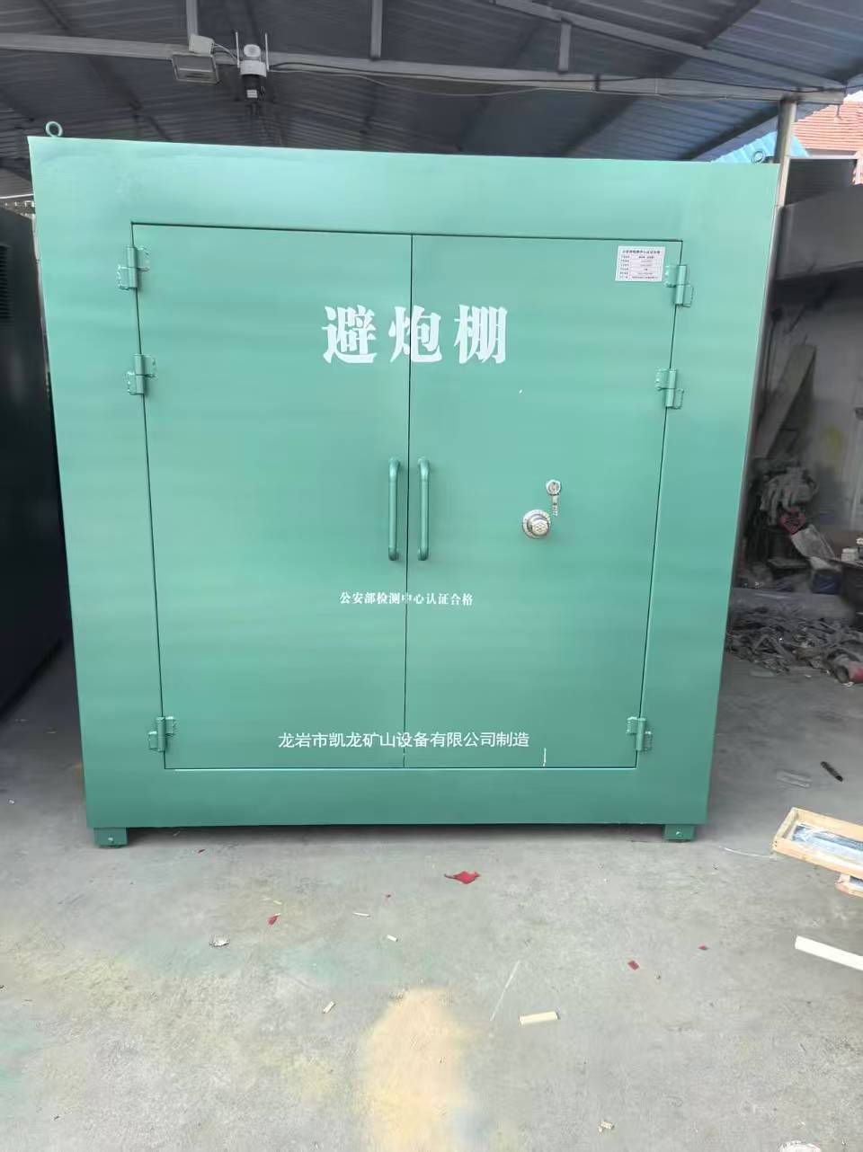 乾安露天作业爆破防护革命：避炮棚的多场景应用解析